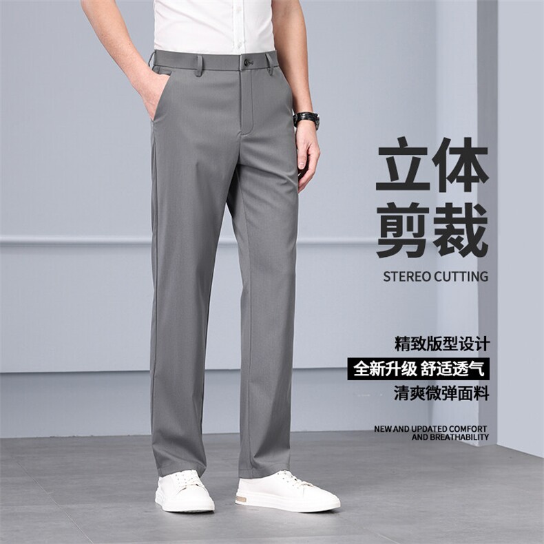 新款夏季弹力长裤休闲裤男士冰丝商务西裤宽皱亲肤男裤图片