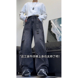多口袋牛仔裤男款飘带设计感高腰裤子加长工装裤25XK67295特批50图片