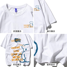 T恤潮流圆领男港风印花2026新款白底平铺DS-B299-ZY1255特批P25，男装T恤，电商A061-1