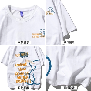 T恤潮流圆领男港风印花2026新款白底平铺DS-B299-ZY1255特批P25图片