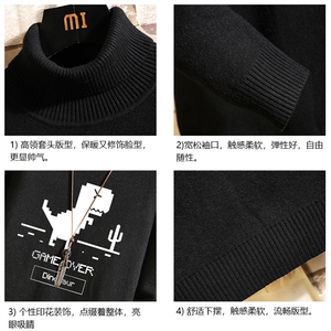 高领毛衣男士大码内搭毛线衣男砖墙 GM45315-P45 加绒款-P65图片
