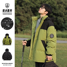 秋冬港风连帽时尚棉衣袖章宽松加厚冬季外套MY9308P-95，男装棉衣，电商A128