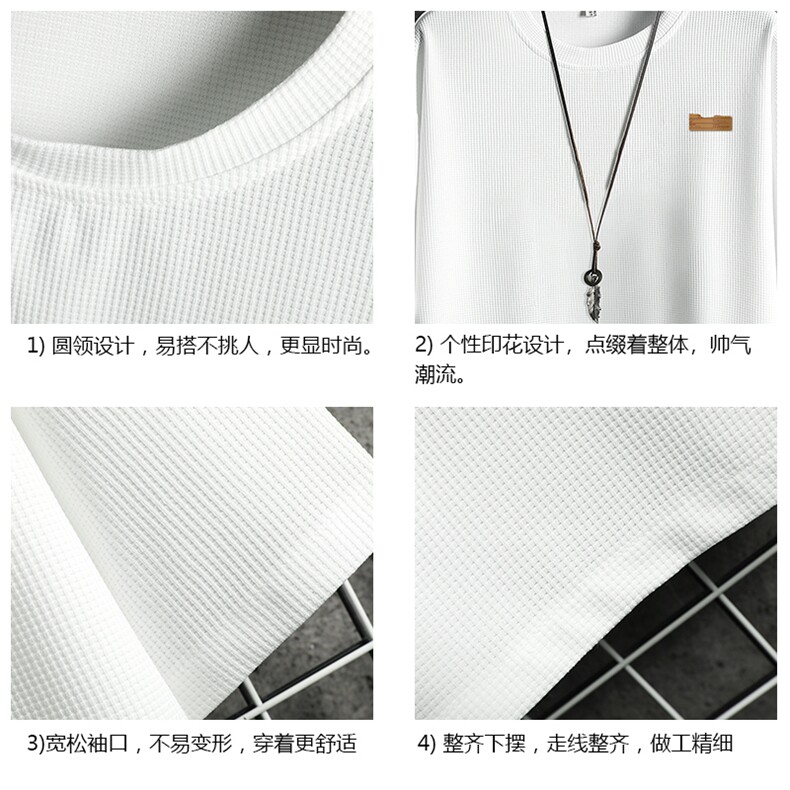 华夫格t恤男短袖男大码五分袖网格挂拍HT73293-P22,男装T恤,电商A040A