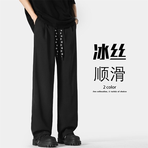 特批P33无差价2025秋季日系大码冰丝顺滑西装裤垂感拖地裤男K1388图片