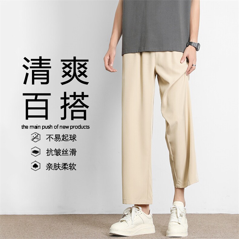 夏季冰氧透气舒适长裤冰丝运动速干九分裤2025-特批2049.9,男装休闲裤,星座718-1
