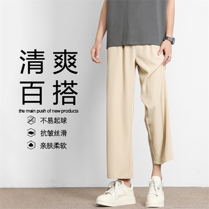 夏季冰氧透气舒适长裤冰丝运动速干九分裤 2025-特批2049.9图片