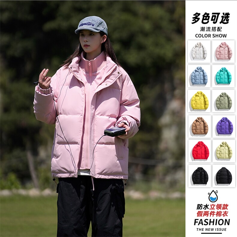 特批85多巴胺色系多配色棉服假两件加厚棉衣外套M8862P-85,男装棉衣,电商A128