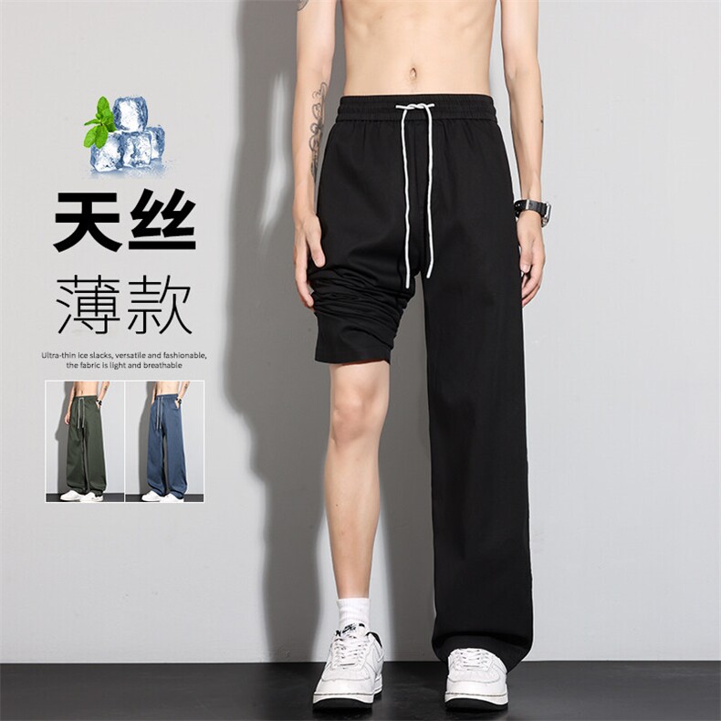 特批P36无差价夏季莱赛尔天丝凉感休闲男大码薄款阔腿牛仔裤K5656,男装牛仔裤,电商A001