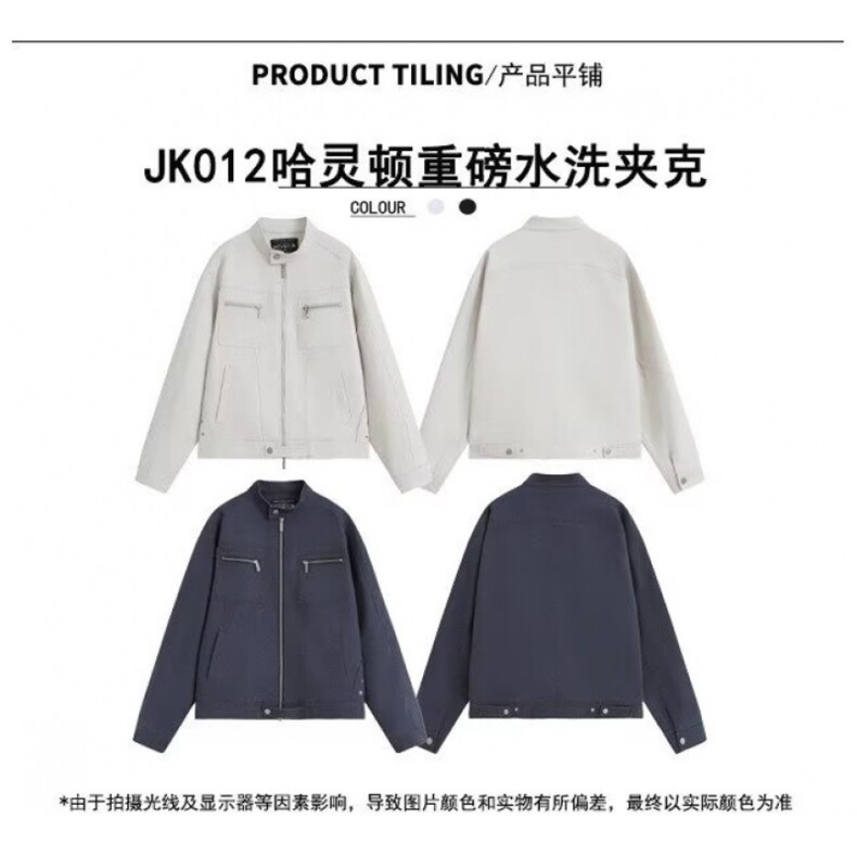 1506A/GS61030/P96工装夹克立领棒球服潮牌,男装夹克,星座1506A