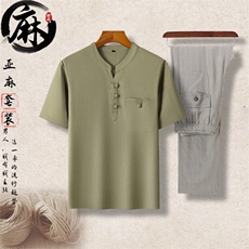 豆绿上衣+浅灰长裤