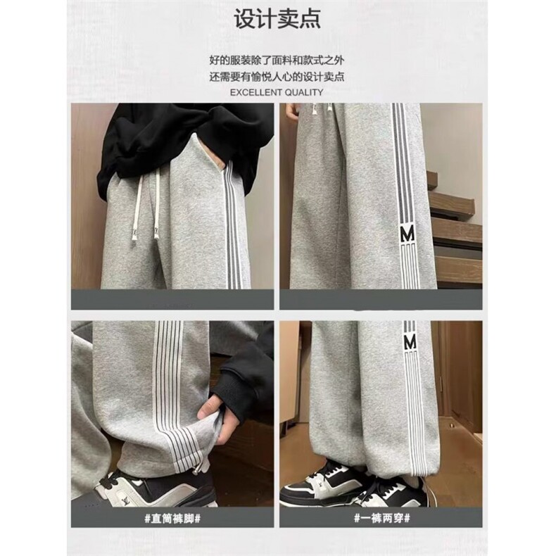 1506-1/X90171/P32冰丝裤子男秋季薄款直筒运动长裤男生潮流,女装休闲裤,星座1506-1