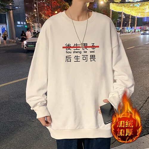 S6028-P28加绒款-P33秋季圆领卫衣男大码韩版宽松长袖外套，男装卫衣，电商A040