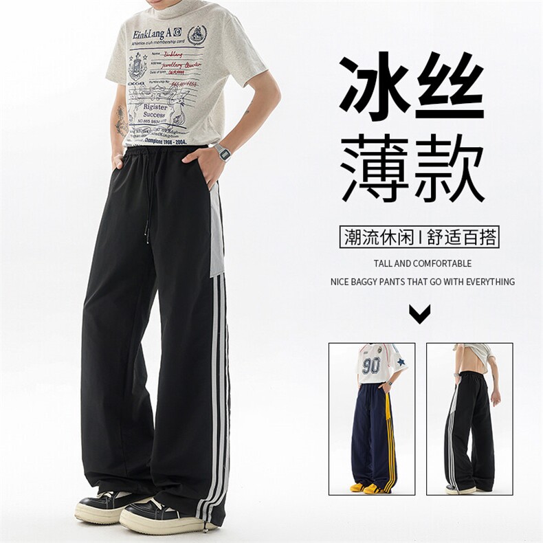 【一折专区】精选丨夏季潮牌速干丨宽松直筒长裤丨运动登山裤图片