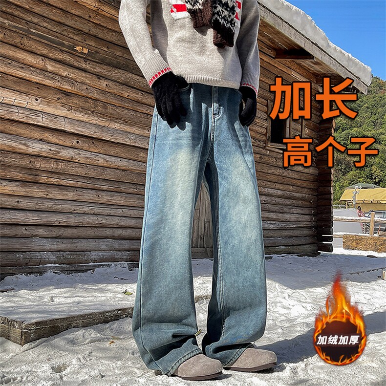 加长版裤子男高个子阔腿直筒牛仔裤190cm115休闲百搭长裤KZ080P60,男装牛仔裤,电商B312