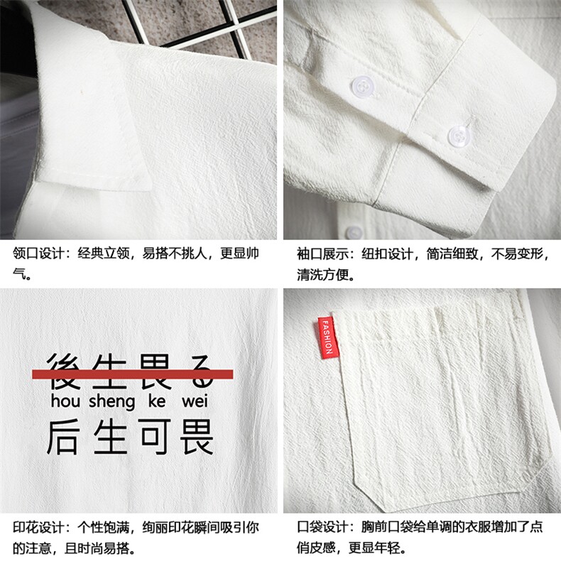 QC58028-P45亚麻七分袖衬衫男大码五分袖衬衣男短袖网格挂拍,男装衬衫,电商A040A
