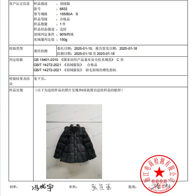 水衣源6832款纯色小蛮腰连帽显瘦羽绒服女,女装羽绒服,水衣源