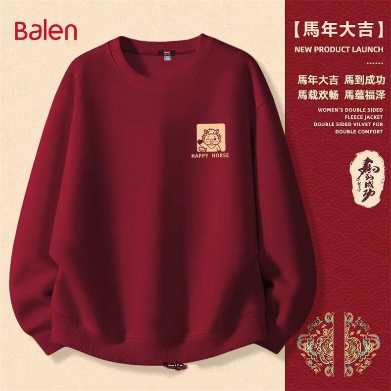 男装卫衣w2011，男装卫衣，星座1602（原101B）