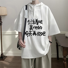 LD54401-P45NASA连帽短袖t恤男大码胖子带帽五分袖中袖，男装T恤，电商A040