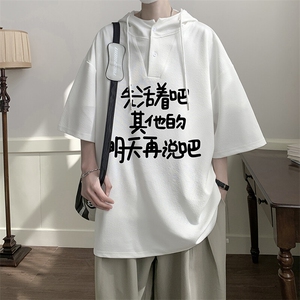 LD54401-P45NASA 连帽短袖t恤男大码胖子带帽五分袖中袖图片