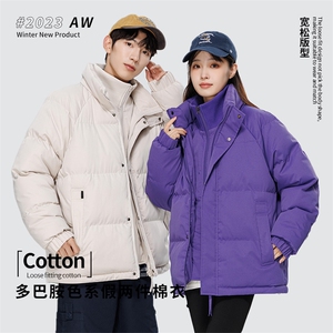 特批85 多巴胺色系多配色棉服假两件加厚棉衣外套M8862 P-85图片