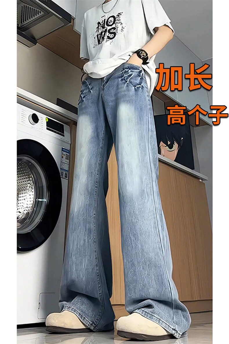 闪电纹牛仔裤男加长版高个子裤子190cm115美式高街微喇裤KZ065P65,男装牛仔裤,电商B312