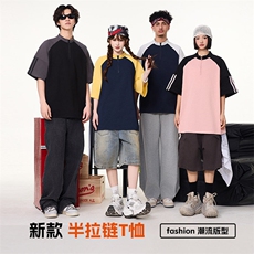 半拉链POLO衫短袖T恤男夏季小众设计感衬衫领半袖上衣，男装衬衫，星座1206（原A206）