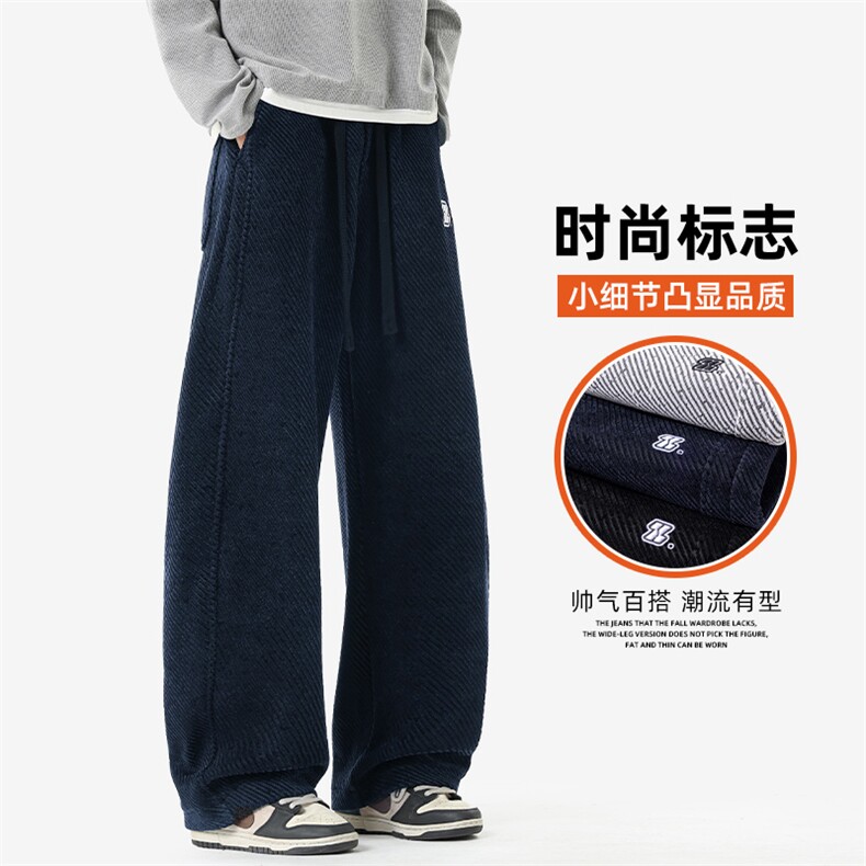 秋冬季男款加厚抓绒阔腿休闲裤子弯刀运动卫裤Z2601-P45/加绒P55,男装休闲裤,星座509