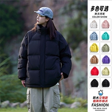 特批85多巴胺色系多配色棉服假两件加厚棉衣外套M8862P-85，男装棉衣，电商A128