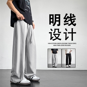 裤子男款直筒休闲裤男士夏季薄款运动长裤 2090 特批20  49.9图片