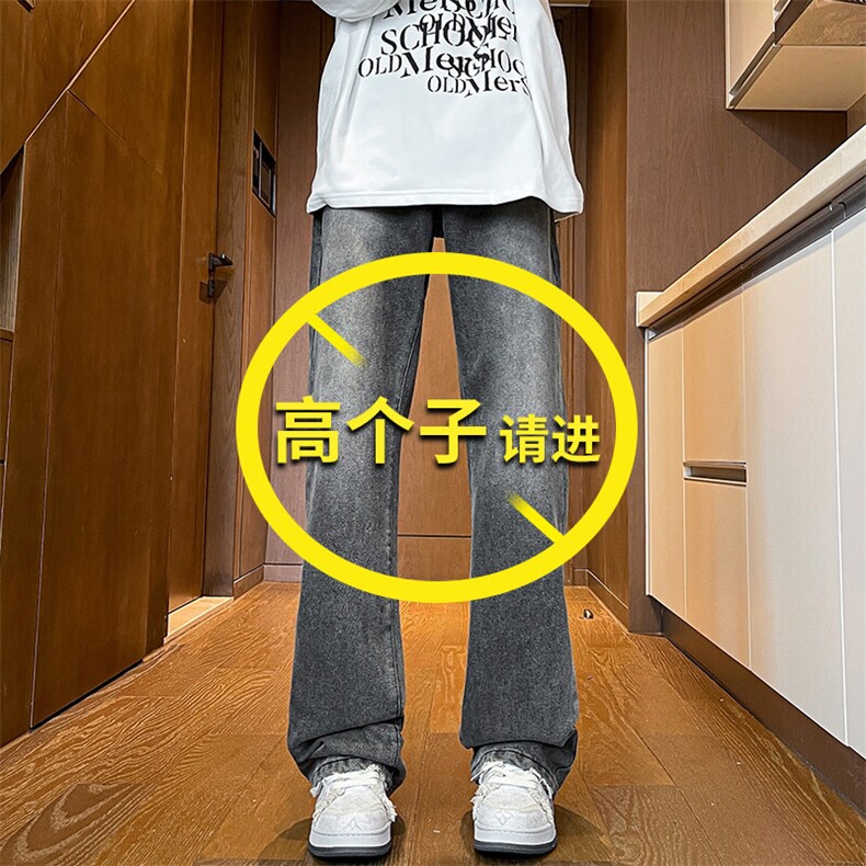 加长版裤子男高个子美式高街188cm110牛仔裤KZ010P58加绒68控78图片