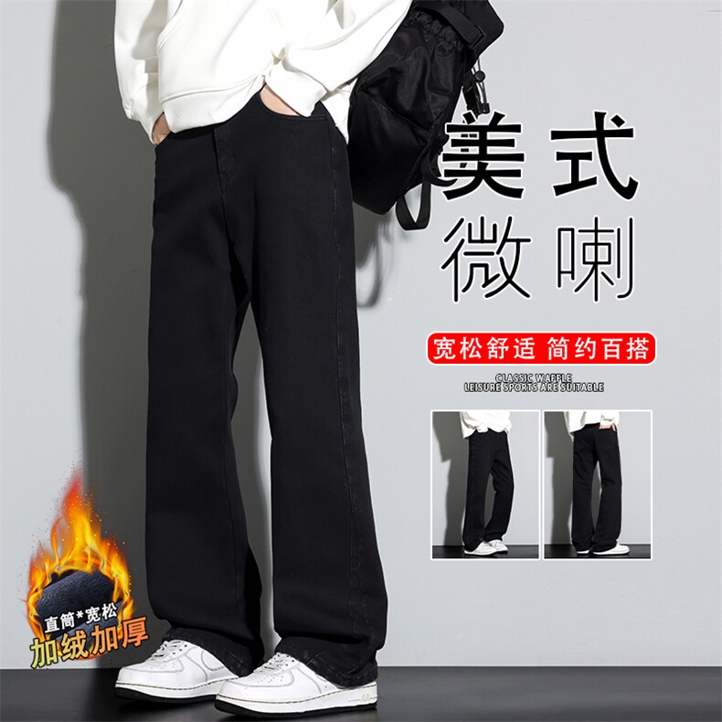 复古休闲长潮男高街宽松加绒休闲裤子美式阔腿长裤JR2536-特P55，男装卫衣，星座610（原A335）