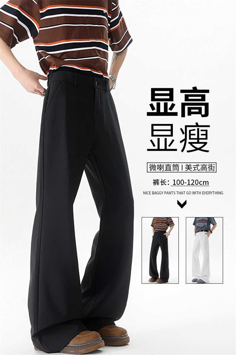 美式高街弯刀裤微喇裤子男款190cm115高个子加长直筒西裤KZ060P50,男装西裤,电商B312