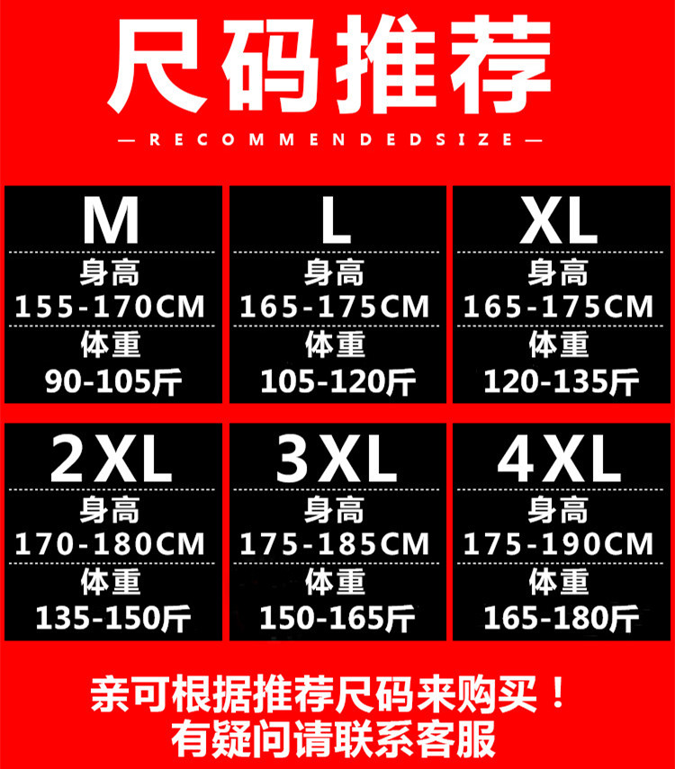连帽外套男韩版潮流秋季修身休闲百搭加绒夹克男JR839-P43,男装夹克,星座209-2
