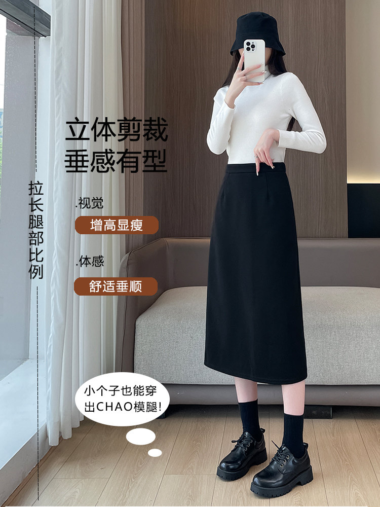 黑色西装半身裙女新高腰垂感显瘦直筒秋季a字开叉长款包臀裙,女装半身裙,云美莎专业女裤-全店现货