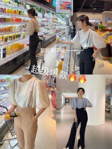 6·9衣社 69YS109695