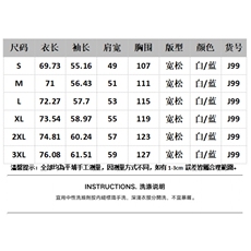 1506/QJ990/P70港风假两件格子拼接韩版宽松潮流百搭工装外套男，男装工装外套，星座1506