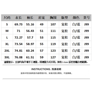 1506/QJ990/P70港风假两件格子拼接韩版宽松潮流百搭工装外套男图片