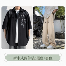 黑+杏