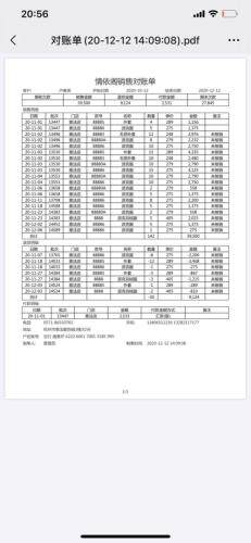 牛仔拼接排单款二色二码热卖中...，女装，情依阁