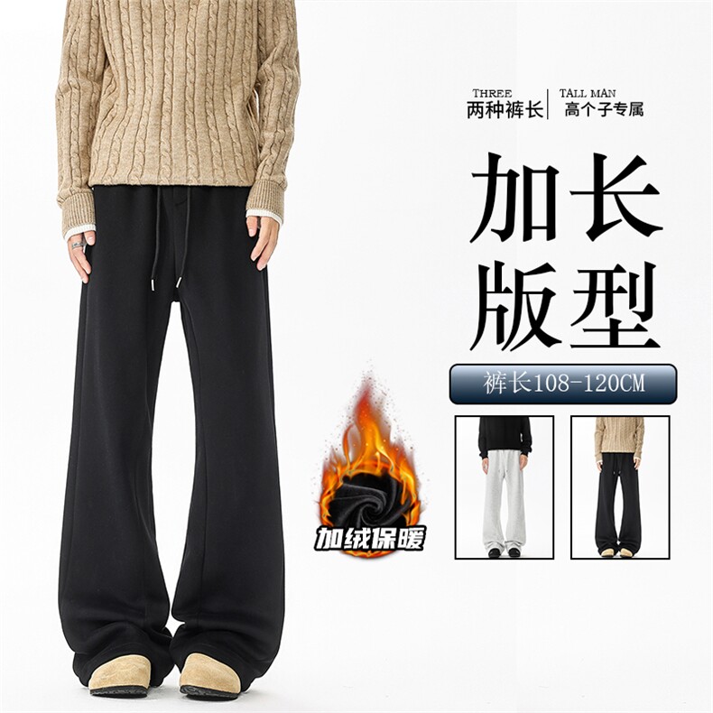加绒加厚重磅卫裤男微喇美式高街190直筒弯刀裤休闲裤子KZ070P50,男装休闲裤,电商B312
