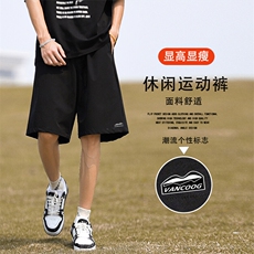 冰丝短裤速干中性夏季薄款运动宽松五分篮球DK506-特批-1739，男装牛仔裤，星座718-1