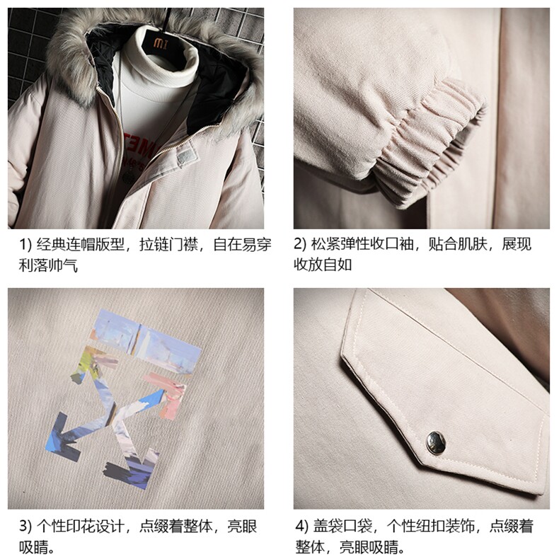 MM48130-P130冬季大毛领衣男士大码加厚袄男服网格挂拍,男装棉衣,电商A040A