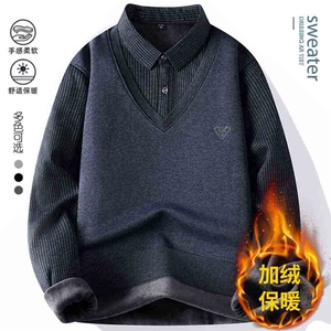 秋冬季男士假两件针织百搭衬衫领外套男毛衣内搭T恤 9011加绒-P24图片