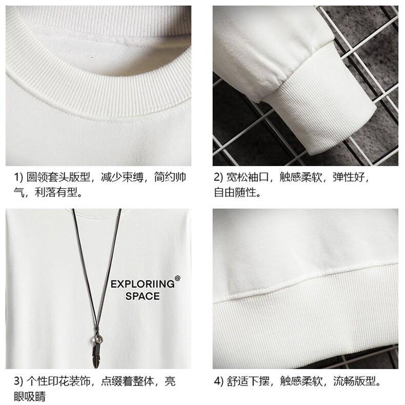 秋季圆领卫衣男大码韩版宽松长袖外套网格S6244-P28,男装卫衣,电商A040A