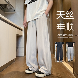 2025夏季新款潮流简约纯色透气宽松冰丝裤B315-K25744-特p30控58图片