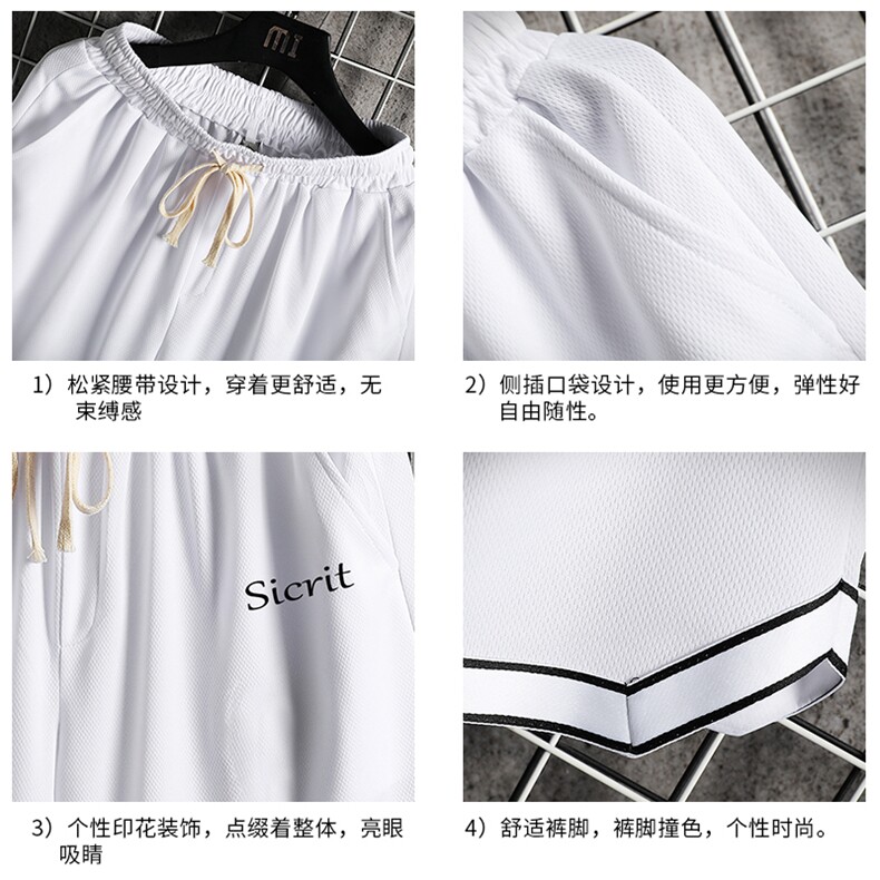 LQ64098-P19篮球夜跑运动短裤男大码宽松冰丝五分裤大裤衩网格,男装休闲裤,电商A040A