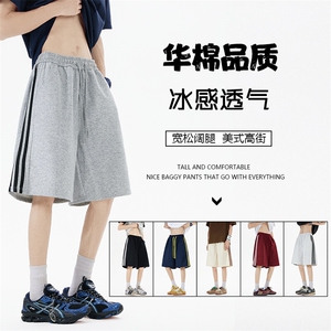 抖音得物高品质二开 重磅华棉 夏季三条杠织带短裤休闲运动五分裤图片
