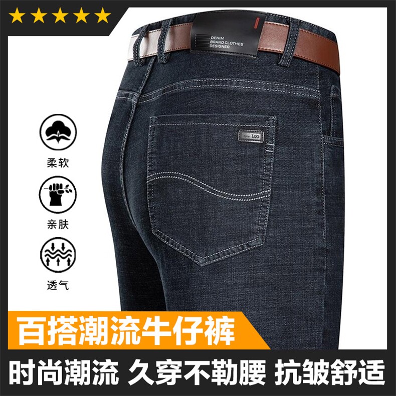 基础品质好签收高男士休闲牛仔裤大货备足图片