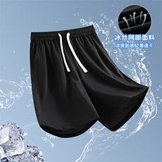 特批P25无差价夏季透气网眼冰丝冰感速干轻薄大码五分裤男DK5808，男装休闲裤，电商A001