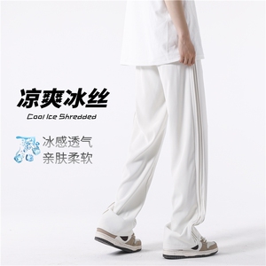 714-1-KS013-P55-X79成分：97%聚脂纤维 3%氨纶（冰感长裤）图片